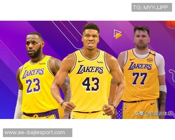 字母哥加盟湖人传闻再起湖人报价难以吸引球星加盟