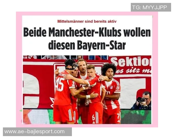 米兰计划与帕夫洛维奇续约至2031年展现球队长远发展战略